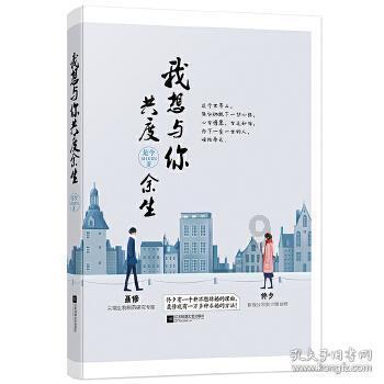 市领导督导检查人员密集场所消防安全工作