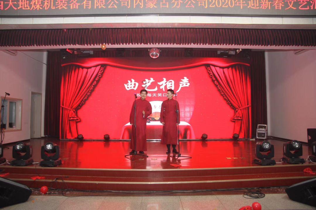 救援青龙