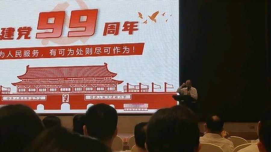 孤岛惊魂5